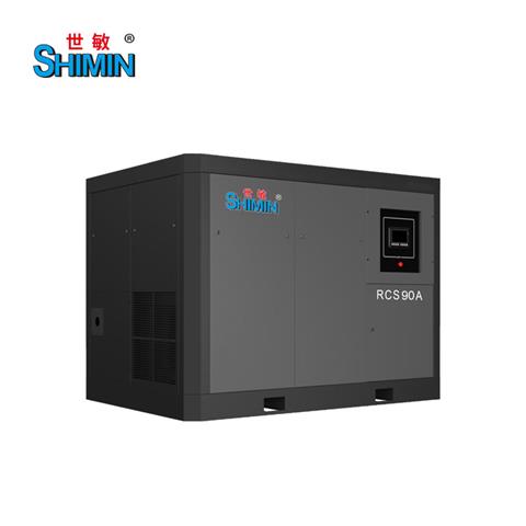 RCS90A兩級永磁變頻螺桿式空氣壓縮機(jī)